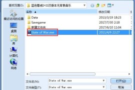 关于天启第二次世界大战这一表述，目前没有明确的历史事件或公认的学术概念与之直接对应。根据现有信息，这可能是以下几种情况的混淆或特定语境下的概念