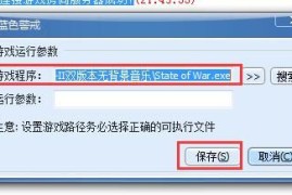 以下是关于超级母舰的关键信息