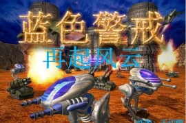 蓝色天空是一个充满诗意和象征意义的短语，它既可以指代自然现象，也承载着丰富的情感和文化内涵。以下是对它的多角度解读