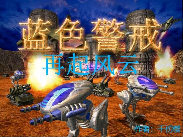 蓝色天空是一个充满诗意和象征意义的短语，它既可以指代自然现象，也承载着丰富的情感和文化内涵。以下是对它的多角度解读