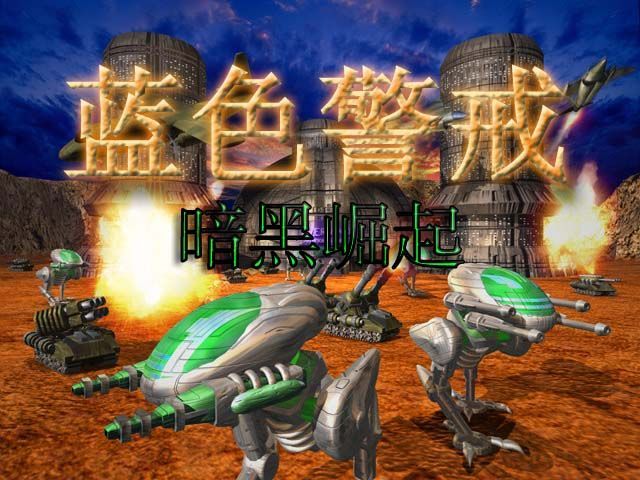 天空游戏网通常指的是一个中文游戏门户网站，主要提供游戏下载、游戏资讯、游戏攻略、游戏社区等服务。以下是关于该网站的详细信息和注意事项