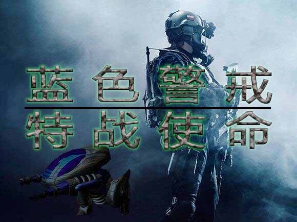 天启坦克这个名字最广为人知、最具代表性的出处是命令与征服,红色警戒系列(尤其是红色警戒2和红色警戒3),它是苏维埃联盟(苏军)的终极重型主战坦克 天启坦克这个名字最广为人知、最具代表性的出处是命令与征服,红色警戒系列(尤其是红色警戒2和红色警戒3),它是苏维埃联盟(苏军)的终极重型主战坦克